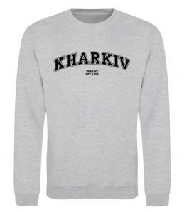 Свитшот Kharkiv est