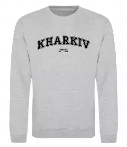 Свитшот Kharkiv est Серый меланж фото