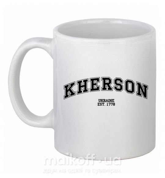Чашка керамічна Kherson est Білий фото