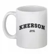 Чашка керамічна Kherson est Білий фото