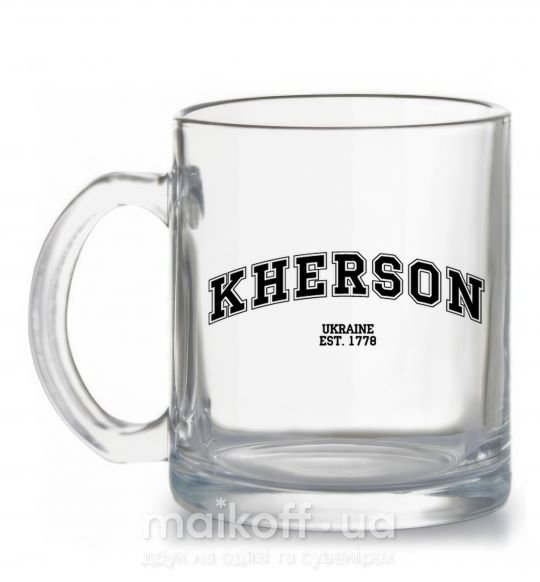Чашка скляна Kherson est Прозорий фото
