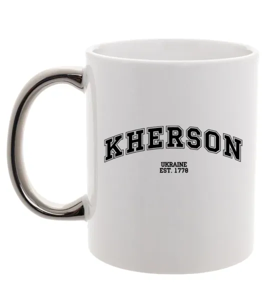 Чашка з кольоровою ручкою Kherson est Срібло фото