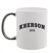 Чашка з кольоровою ручкою Kherson est Срібло фото
