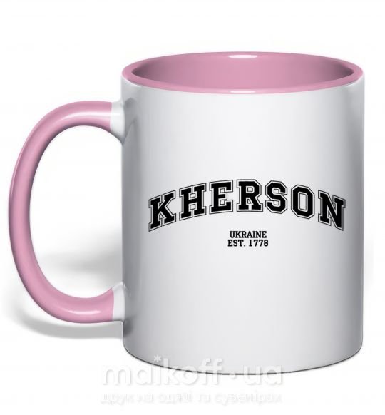 Чашка з кольоровою ручкою Kherson est Ніжно рожевий фото