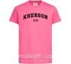 Детская футболка Kherson est Ярко-розовый фото