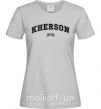 Женская футболка Kherson est Серый фото