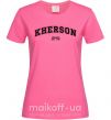 Женская футболка Kherson est Ярко-розовый фото