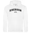 Женская толстовка (худи) Kherson est Белый Женская толстовка (худи) Kherson est Белый фото