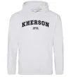 Женская толстовка (худи) Kherson est Серый меланж Женская толстовка (худи) Kherson est Серый меланж фото