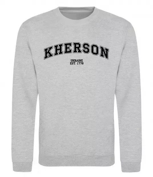 Свитшот Kherson est Серый меланж фото