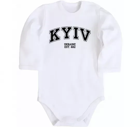 Детский боди Kyiv est Белый фото