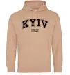 Женская толстовка (худи) Kyiv est Песочный фото