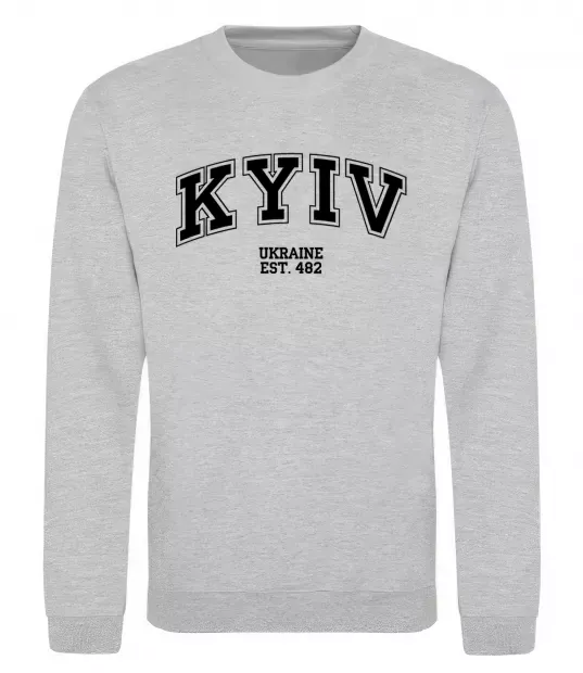 Світшот Kyiv est Сірий меланж фото