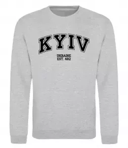 Свитшот Kyiv est Серый меланж фото
