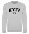 Світшот Kyiv est Сірий меланж фото