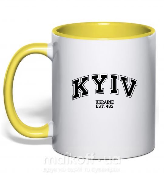 Чашка з кольоровою ручкою Kyiv est Сонячно жовтий фото
