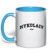 Чашка з кольоровою ручкою Mykolaiv est Блакитний фото