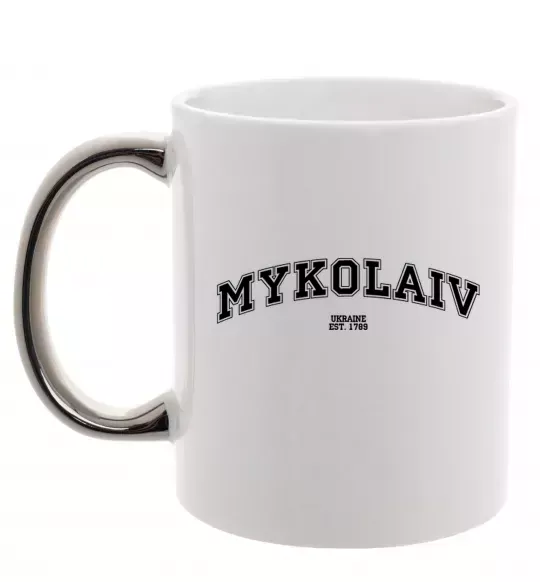 Чашка з кольоровою ручкою Mykolaiv est Срібло фото