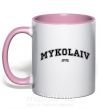 Чашка з кольоровою ручкою Mykolaiv est Ніжно рожевий фото