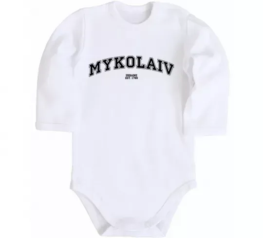 Дитячий бодік Mykolaiv est Білий фото