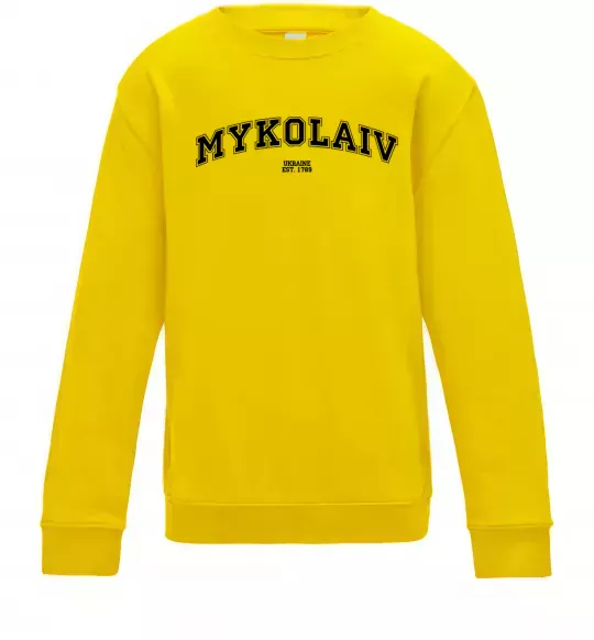 Дитячий світшот Mykolaiv est Сонячно жовтий фото