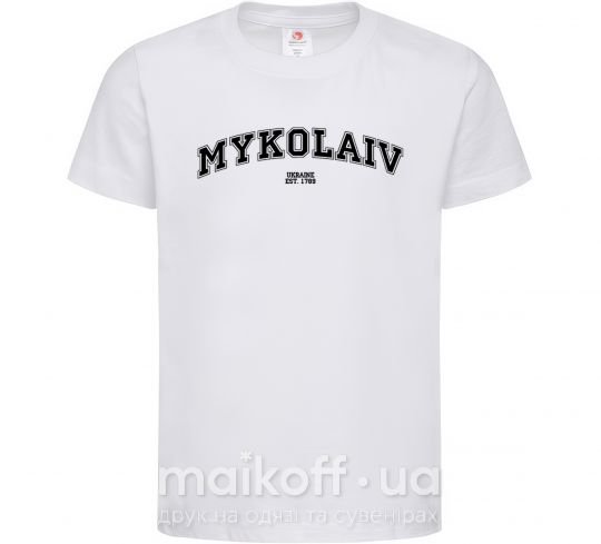 Детская футболка Mykolaiv est Белый фото