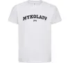 Дитяча футболка Mykolaiv est Білий фото