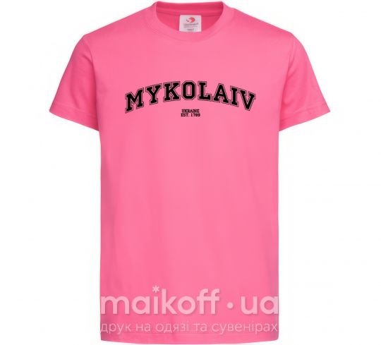 Детская футболка Mykolaiv est Ярко-розовый фото