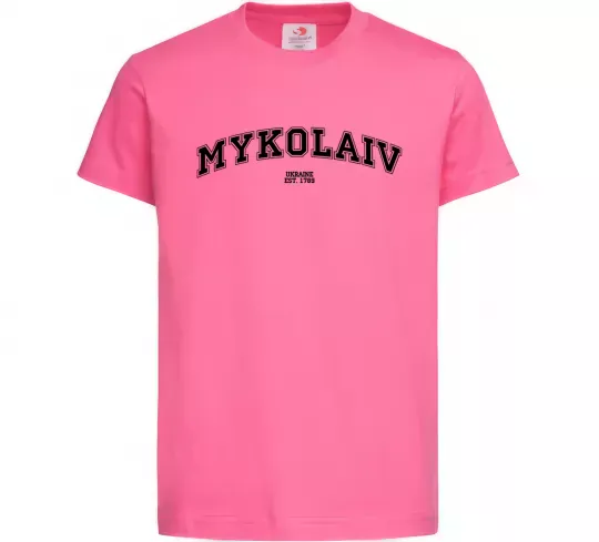 Дитяча футболка Mykolaiv est Яскраво-рожевий фото