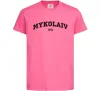 Дитяча футболка Mykolaiv est Яскраво-рожевий фото