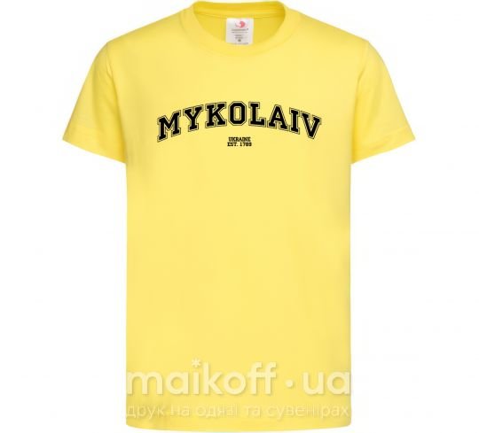 Детская футболка Mykolaiv est Лимонный фото
