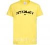 Дитяча футболка Mykolaiv est Лимонний фото