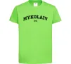 Дитяча футболка Mykolaiv est Лаймовий фото