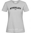 Женская футболка Mykolaiv est Серый фото