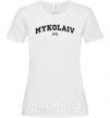Женская футболка Mykolaiv est Белый фото