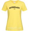 Женская футболка Mykolaiv est Лимонный фото