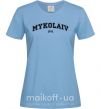 Женская футболка Mykolaiv est Голубой фото