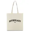 Эко-сумка Mykolaiv est Бежевый фото