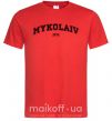 Мужская футболка Mykolaiv est Красный фото