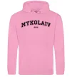 Мужская толстовка (худи) Mykolaiv est Розовый фото