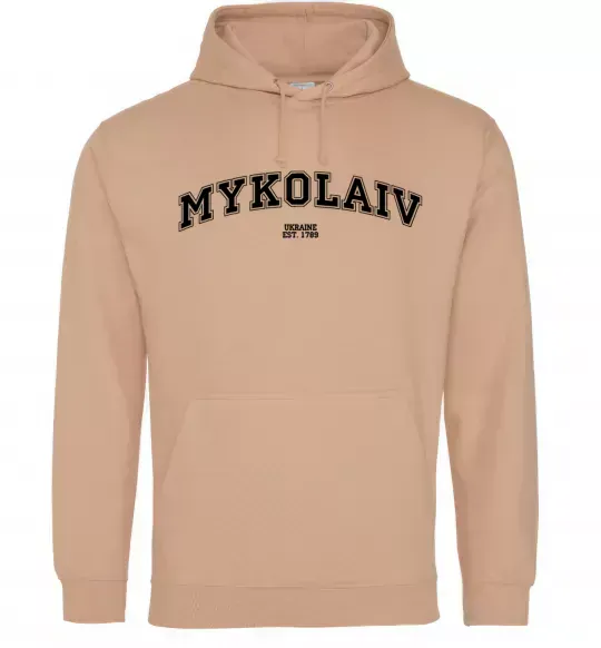 Чоловіча толстовка (худі) Mykolaiv est Пісочний фото