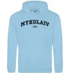 Мужская толстовка (худи) Mykolaiv est Голубой фото