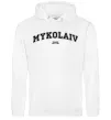 Жіноча толстовка (худі) Mykolaiv est Білий фото