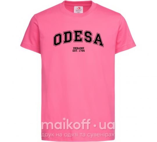 Детская футболка Odesa est Ярко-розовый фото