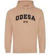 Мужская толстовка (худи) Odesa est Песочный Мужская толстовка (худи) Odesa est Песочный фото