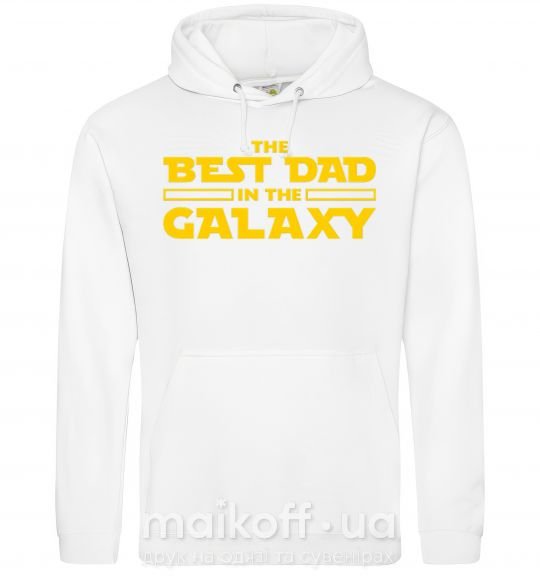 Мужская толстовка (худи) Best Dad Galaxy Белый фото