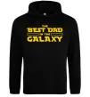 Мужская толстовка (худи) Best Dad Galaxy Черный Мужская толстовка (худи) Best Dad Galaxy Черный фото