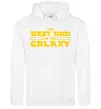 Мужская толстовка (худи) Best Dad Galaxy Белый Мужская толстовка (худи) Best Dad Galaxy Белый фото