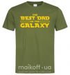 Мужская футболка Best Dad Galaxy Оливковый фото
