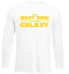 Лонгслів Best Dad Galaxy Білий фото